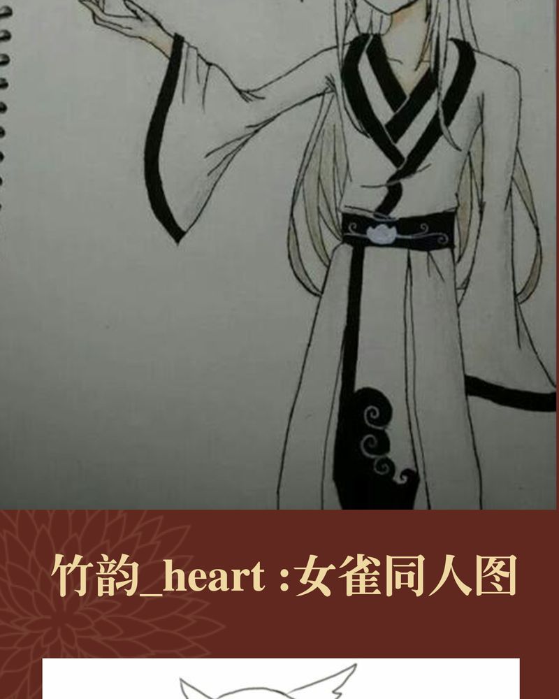 《神兽退散》第44章 第54页
