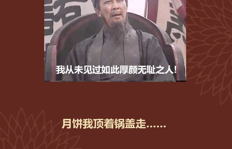 《神兽退散》第44章 第62页