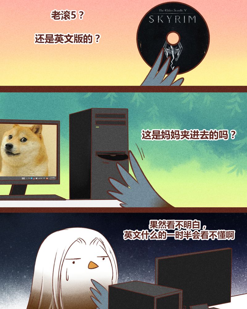 《神兽退散》第43章 第13页