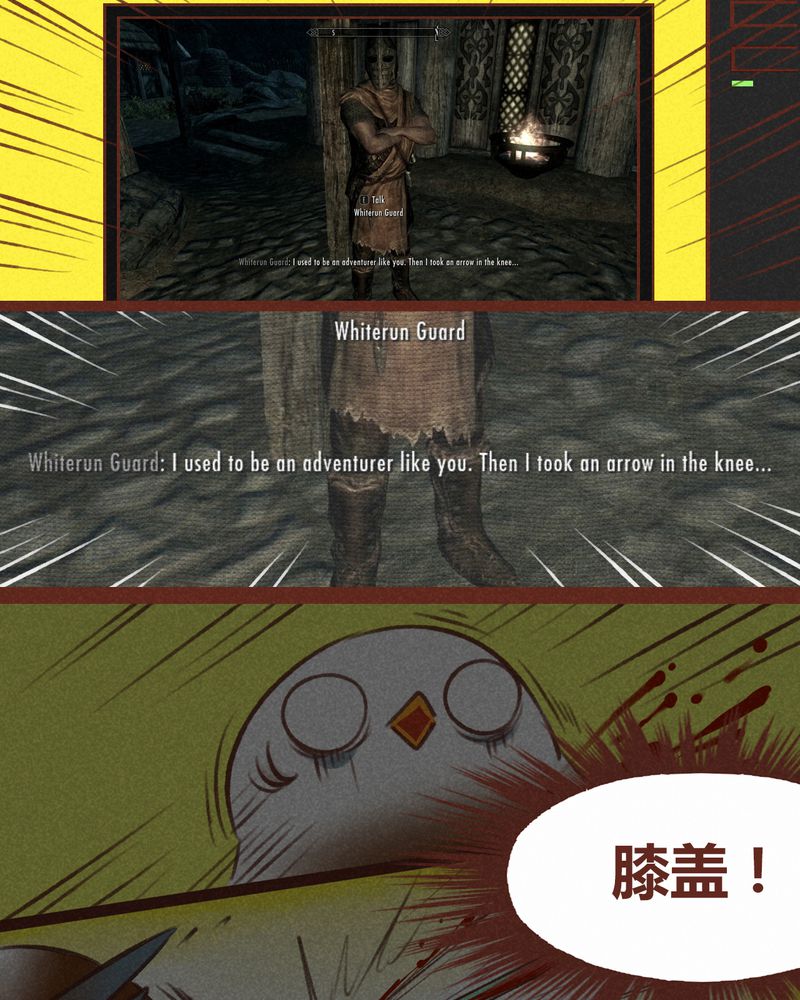 《神兽退散》第43章 第18页