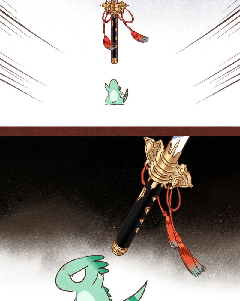 《神兽退散》第46章 第20页
