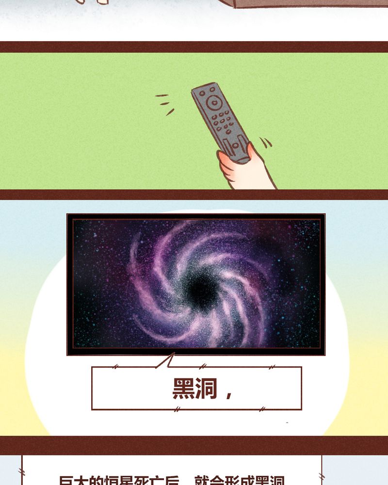《神兽退散》第49章 第20页