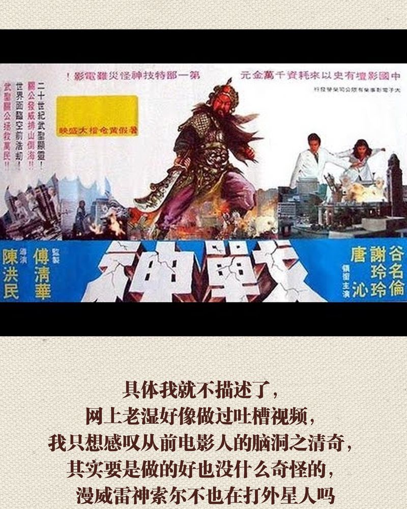 《神兽退散》第50章 第34页