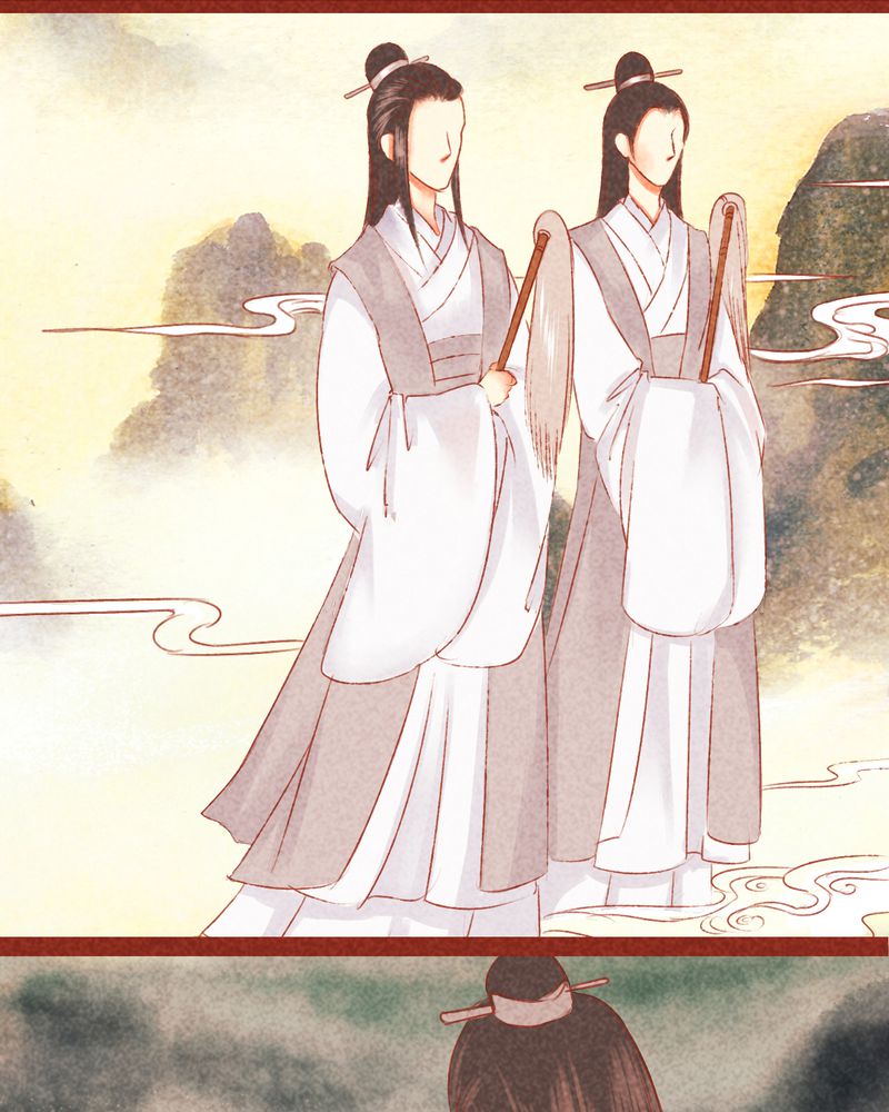 《神兽退散》第53章 第2页