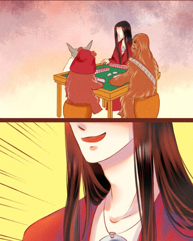 《神兽退散》第54章 第3页