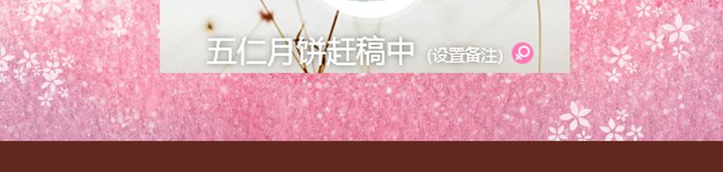 《神兽退散》第59章 第42页