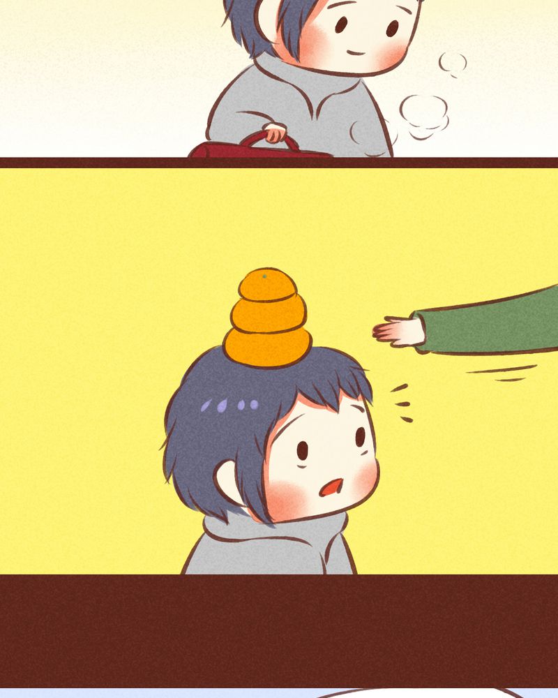 《神兽退散》第58章 第33页