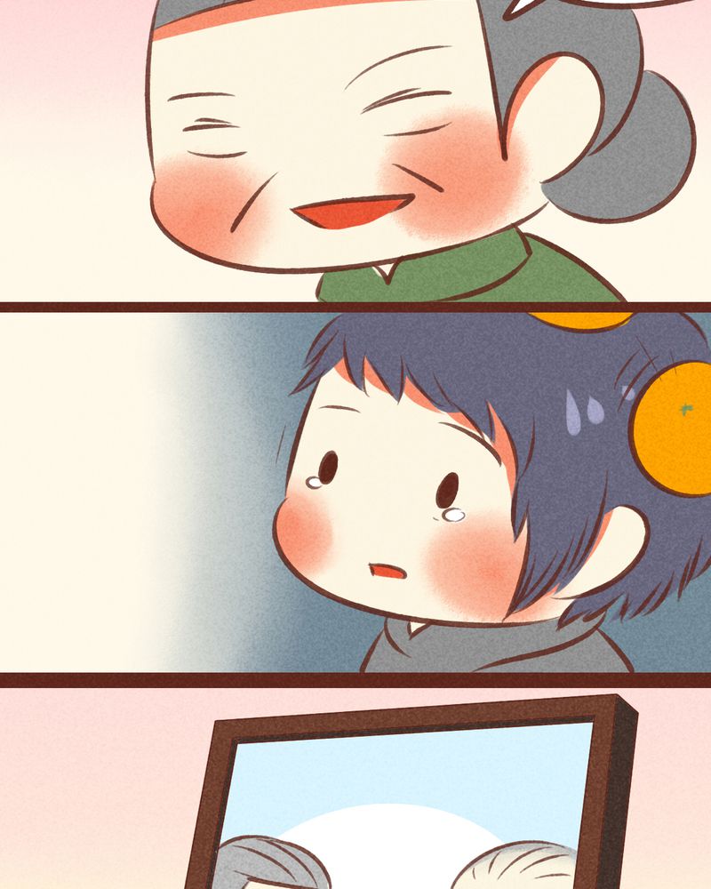 《神兽退散》第58章 第35页