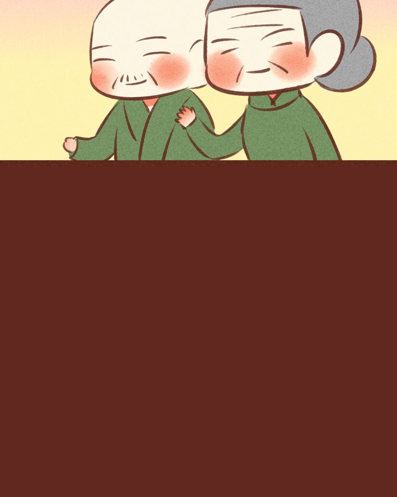 《神兽退散》第58章 第41页