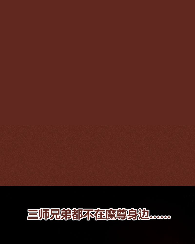 《神兽退散》第58章 第46页