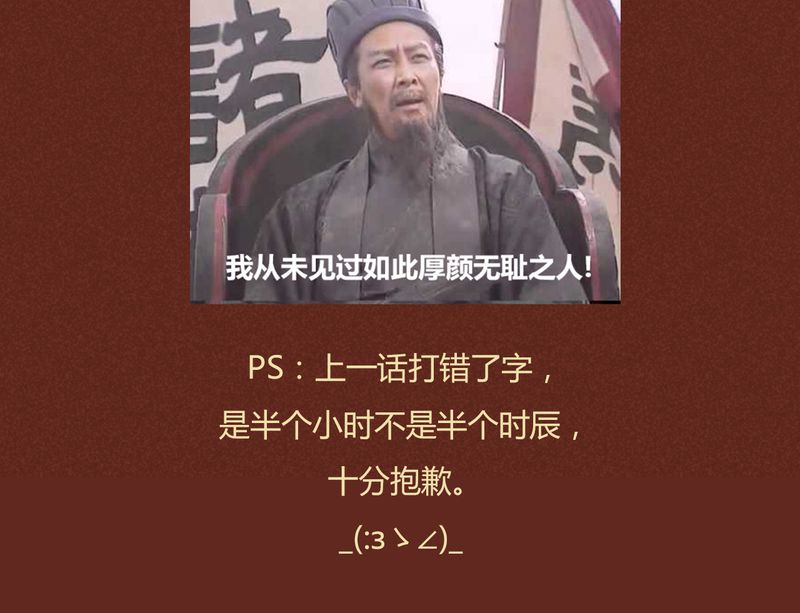 《神兽退散》第58章 第48页