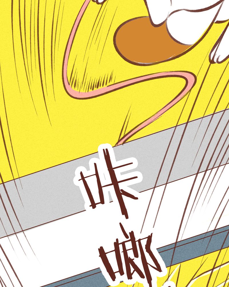 《神兽退散》第60章 第14页