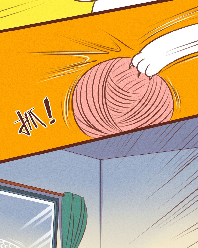 《神兽退散》第60章 第6页