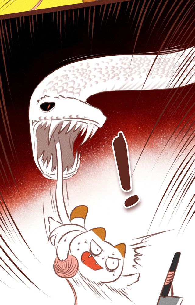 《神兽退散》第61章 第7页