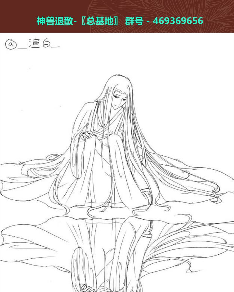 《神兽退散》第63章 第39页