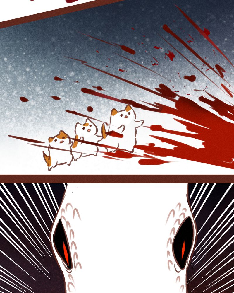 《神兽退散》第65章 第47页