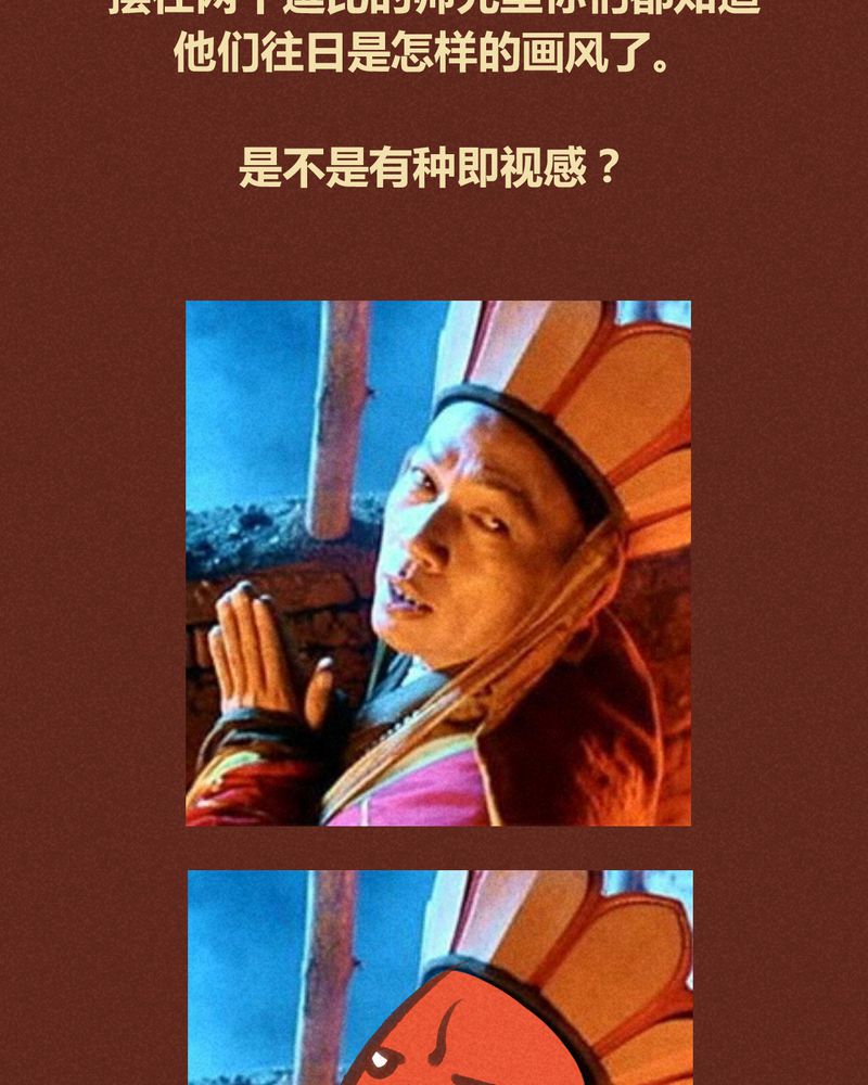 《神兽退散》第65章 第49页