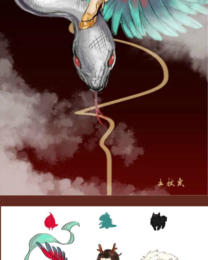 《神兽退散》第65章 第53页