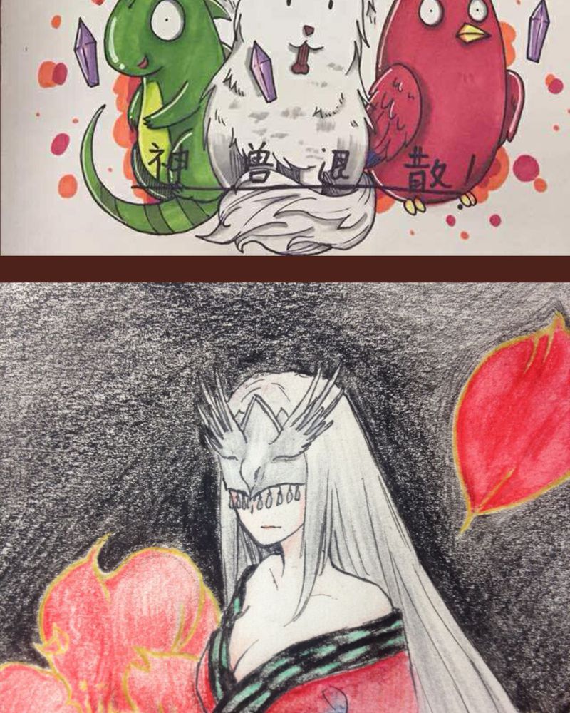 《神兽退散》第64章 第46页