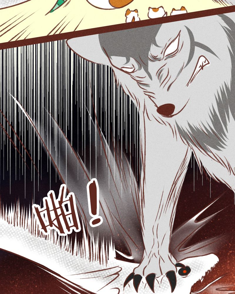 《神兽退散》第69章 第40页