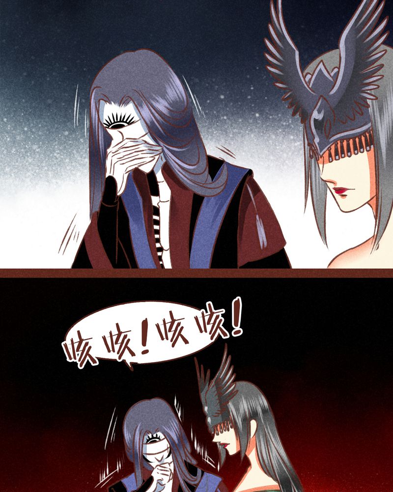 《神兽退散》第69章 第8页