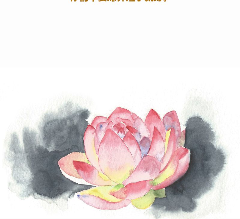 《神兽退散》第68章 第29页