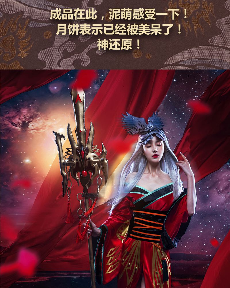 《神兽退散》第67章 第55页