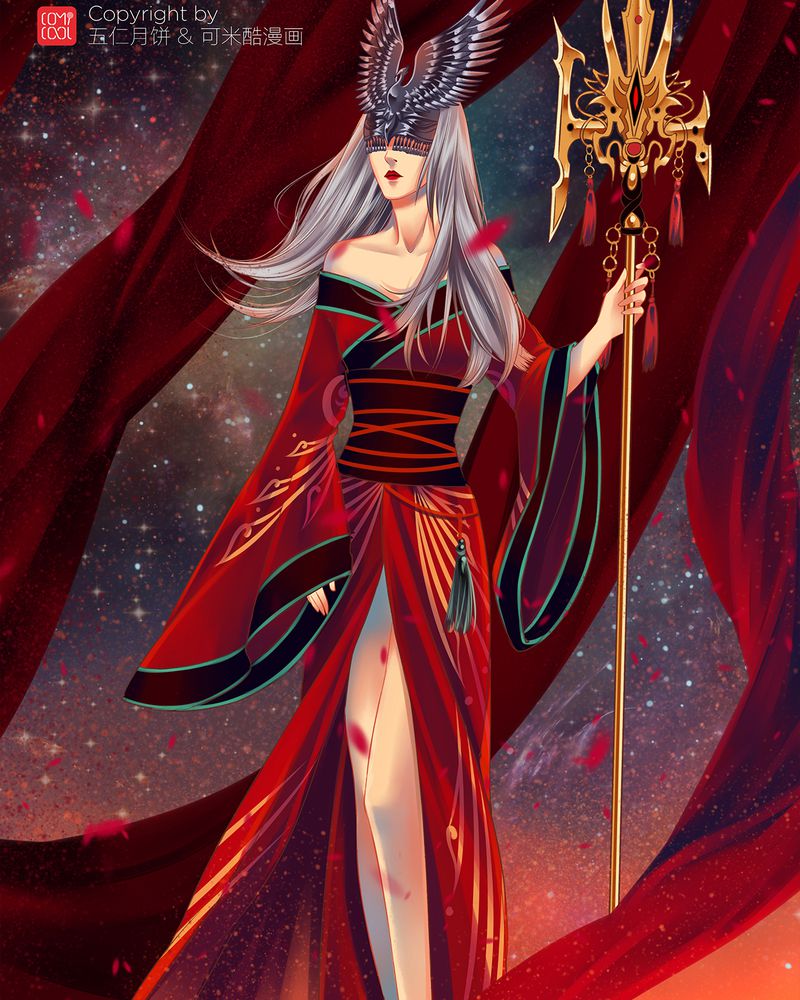 《神兽退散》第67章 第59页