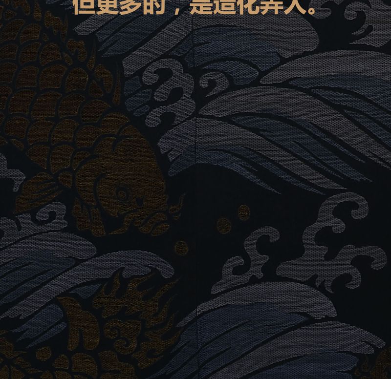 《神兽退散》第71章 第52页