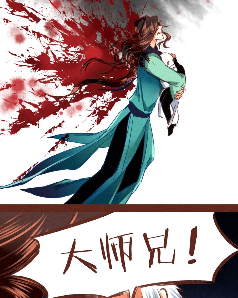 《神兽退散》第70章 第23页
