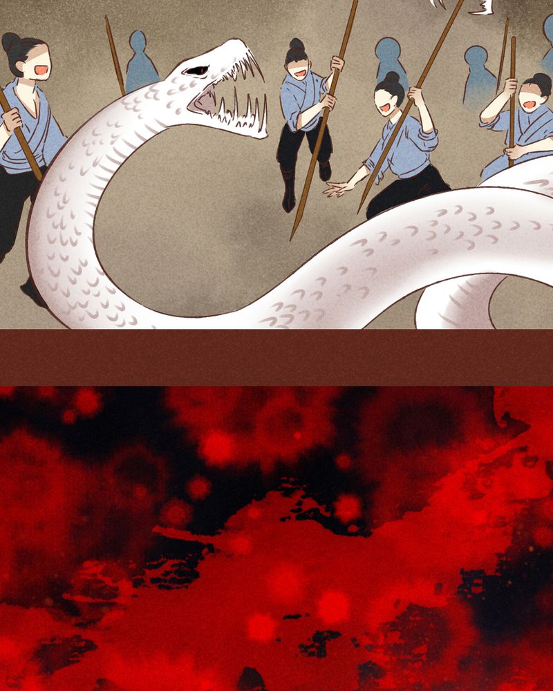 《神兽退散》第72章 第17页