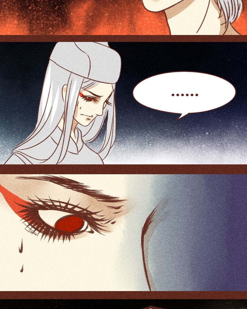 《神兽退散》第72章 第25页