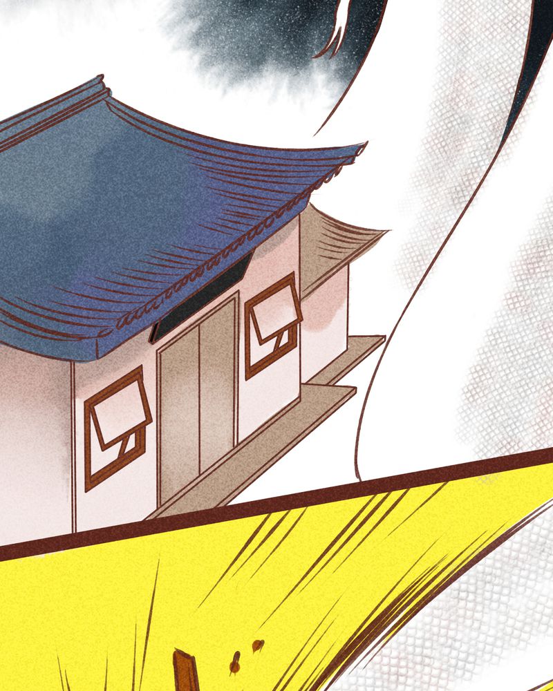 《神兽退散》第72章 第7页