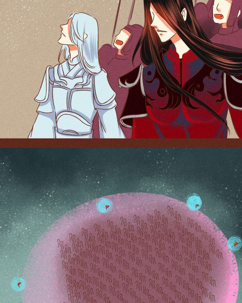 《神兽退散》第75章 第12页