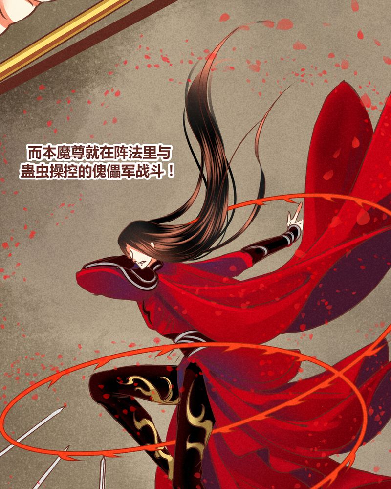 《神兽退散》第75章 第19页