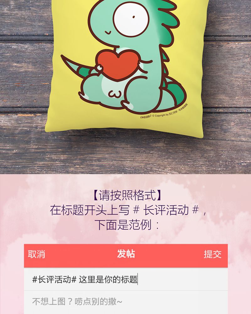 《神兽退散》第73章 第45页