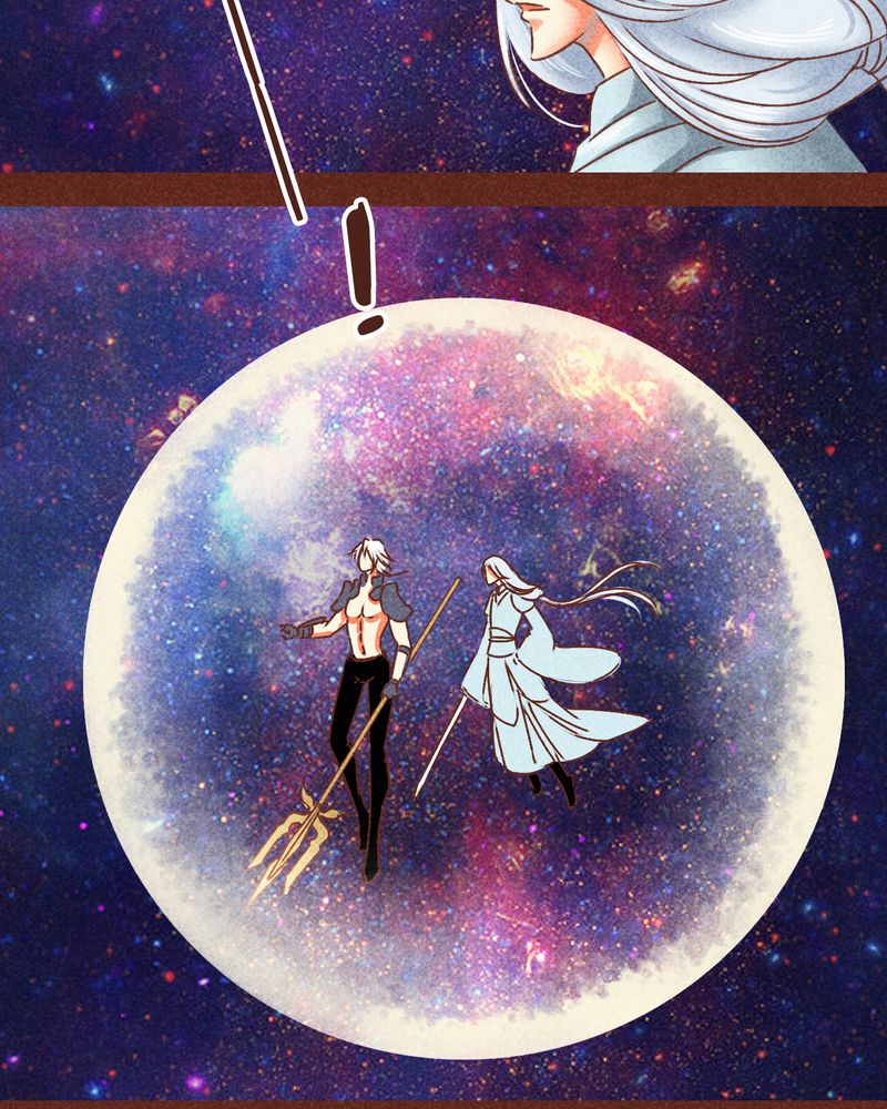 《神兽退散》第76章 第10页