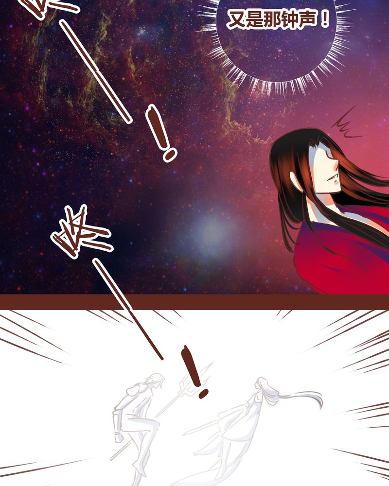 《神兽退散》第76章 第47页