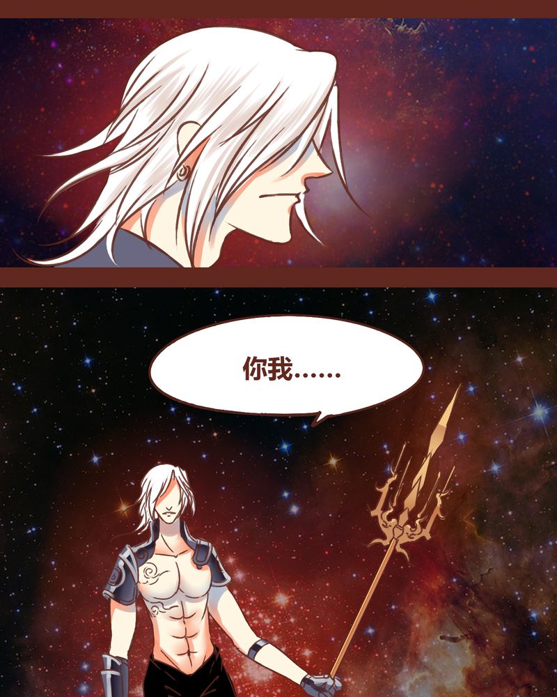 《神兽退散》第76章 第49页