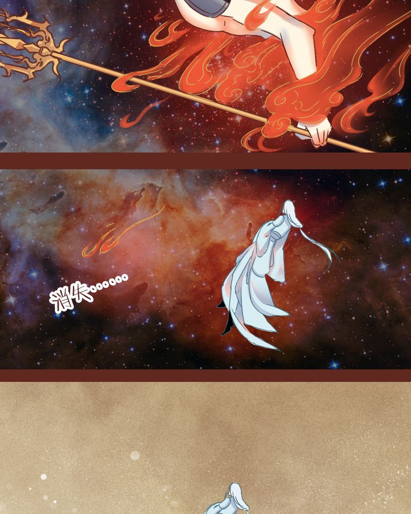 《神兽退散》第76章 第51页