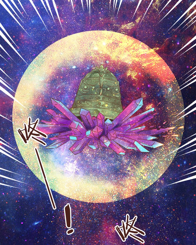 《神兽退散》第76章 第8页