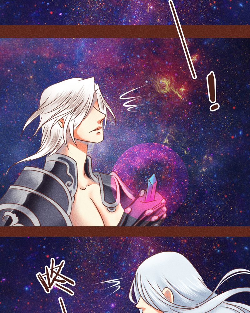 《神兽退散》第76章 第9页