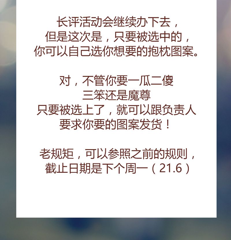《神兽退散》第77章 第44页