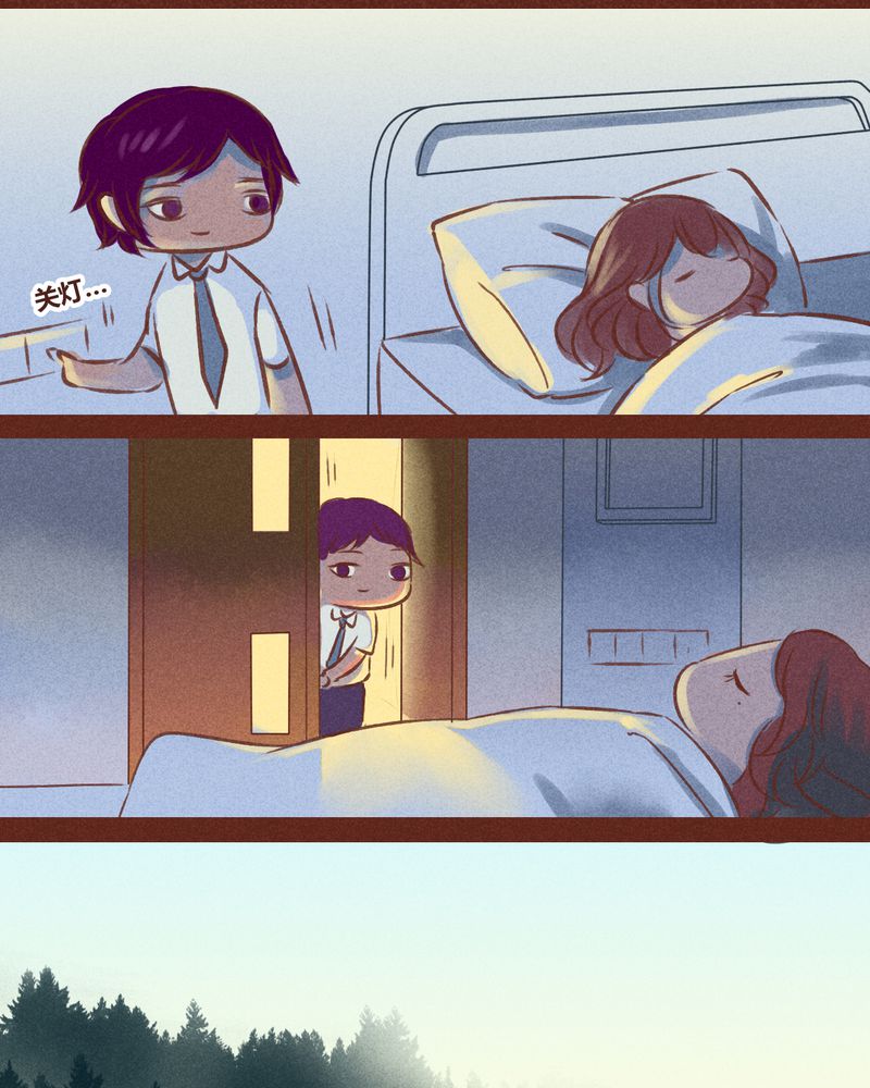 《神兽退散》第79章 第50页
