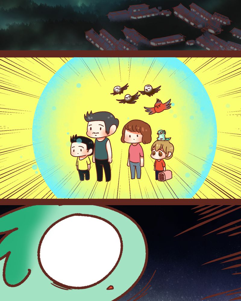 《神兽退散》第81章 第18页