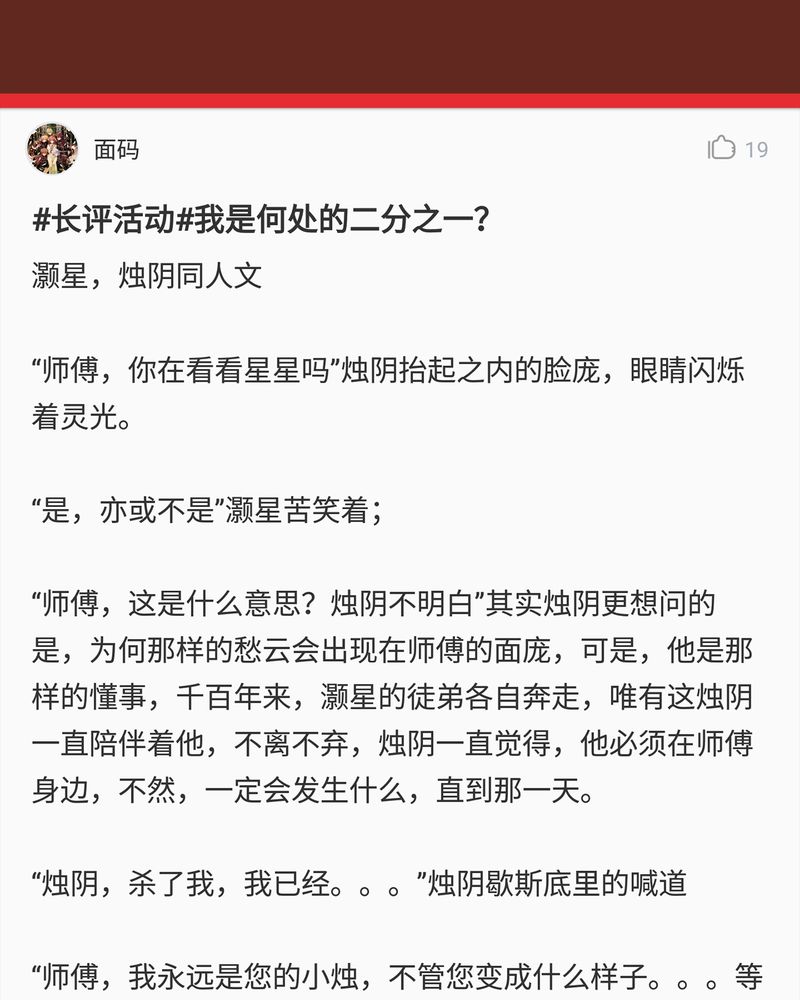 《神兽退散》第81章 第25页