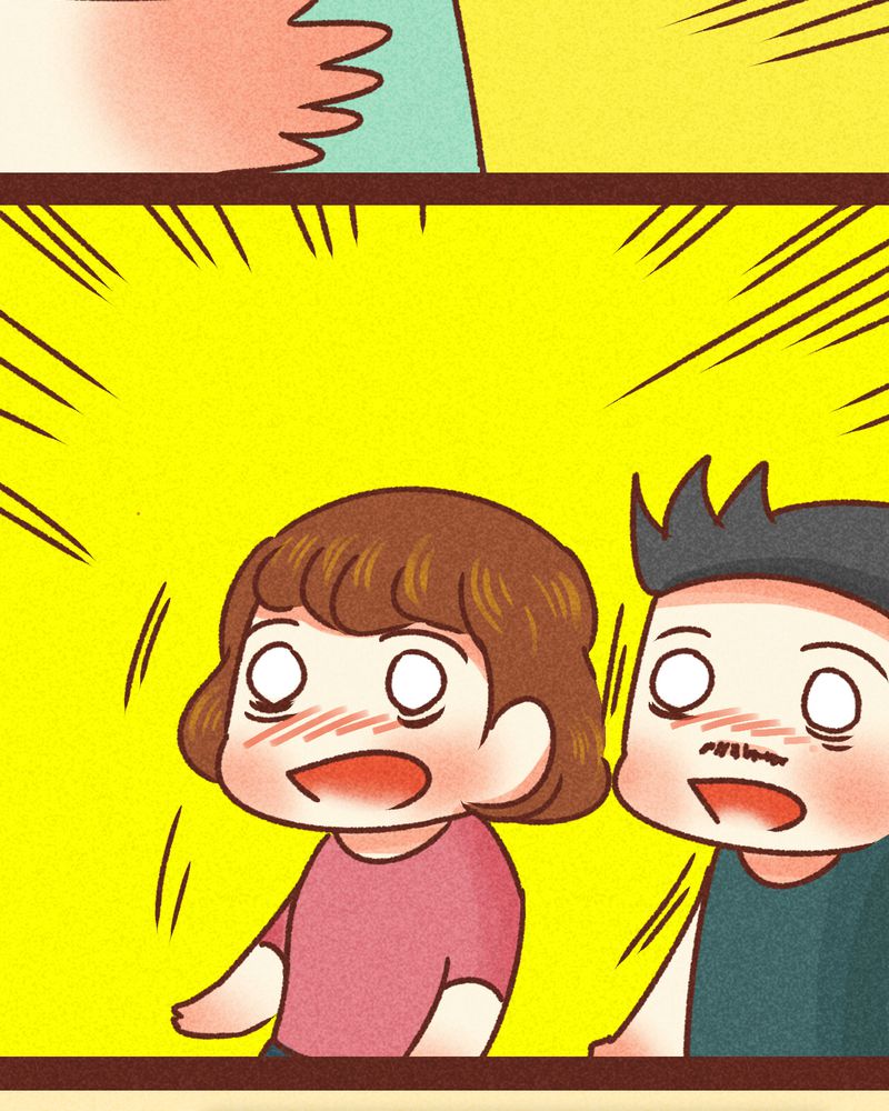 《神兽退散》第81章 第4页