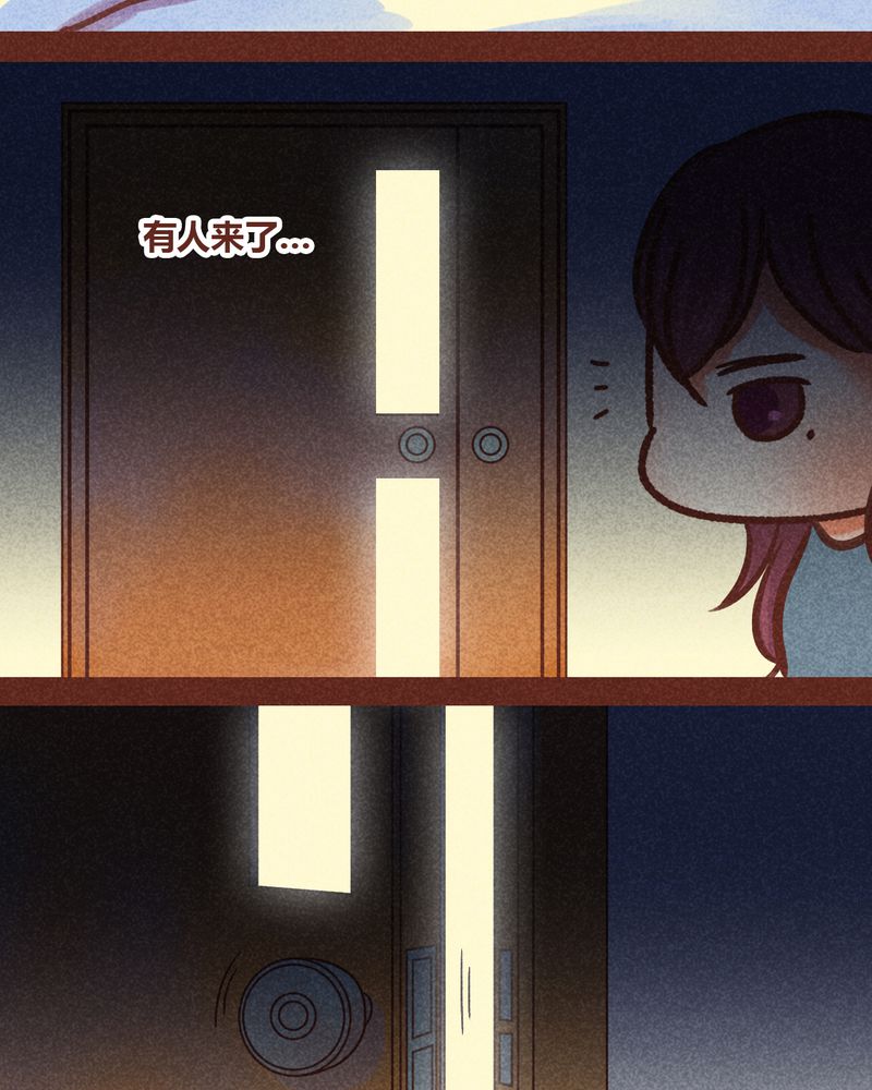 《神兽退散》第83章 第4页
