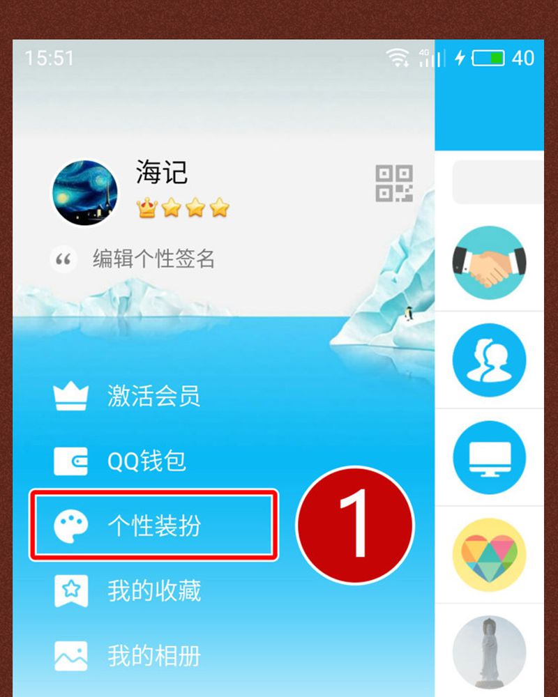 《神兽退散》第82章 第33页