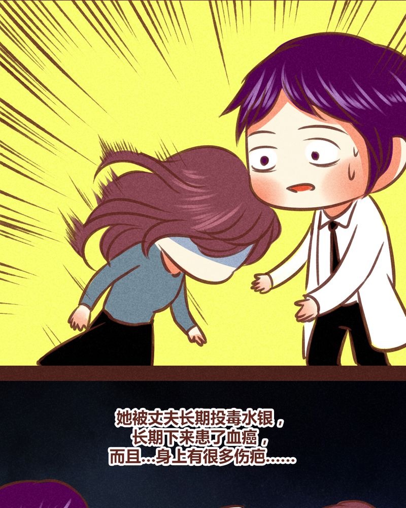 《神兽退散》第84章 第17页